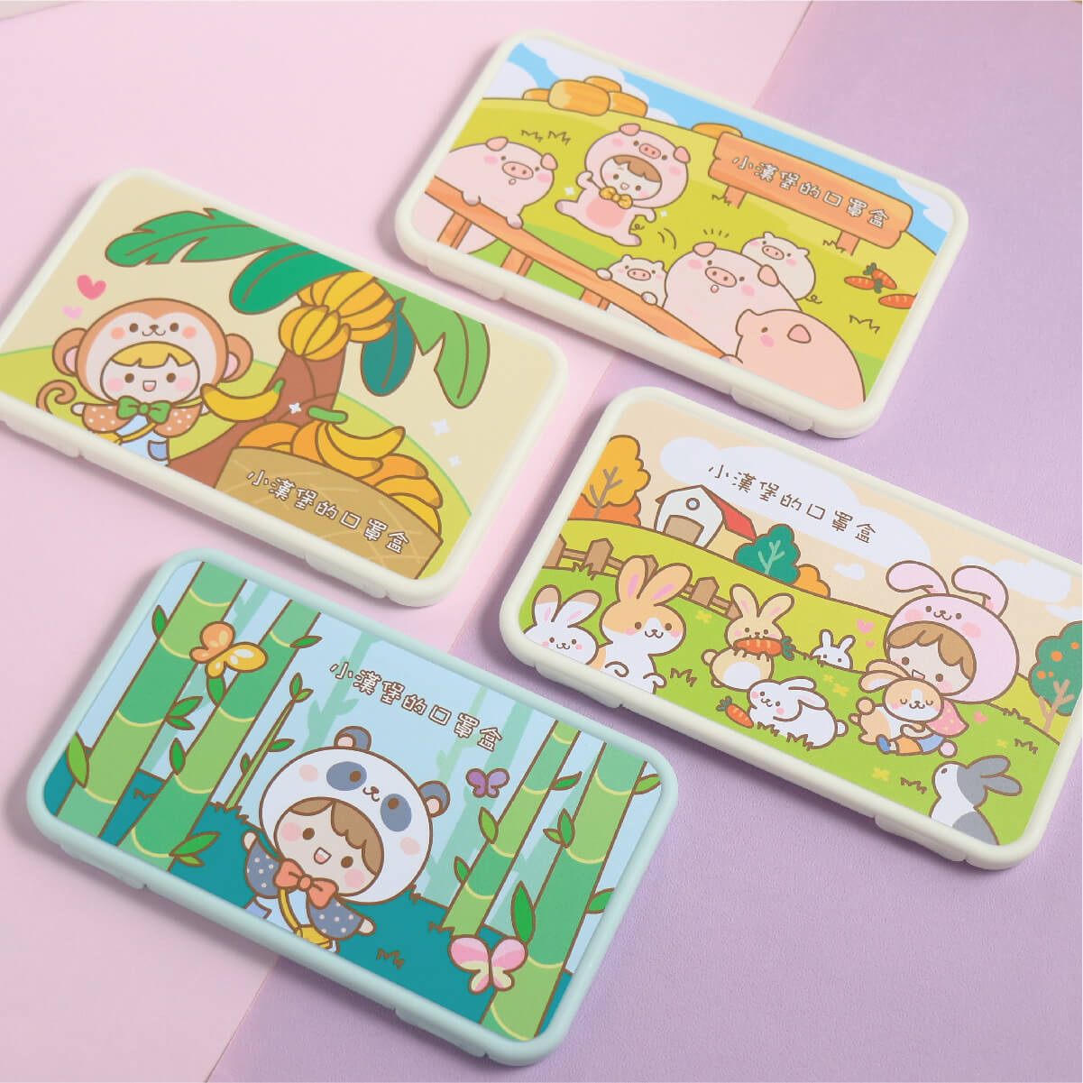 口罩萬用收納盒【趣味動物系列二】